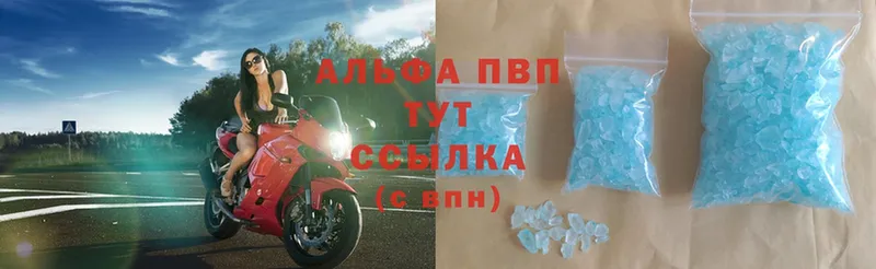 Alpha-PVP крисы CK  Андреаполь 