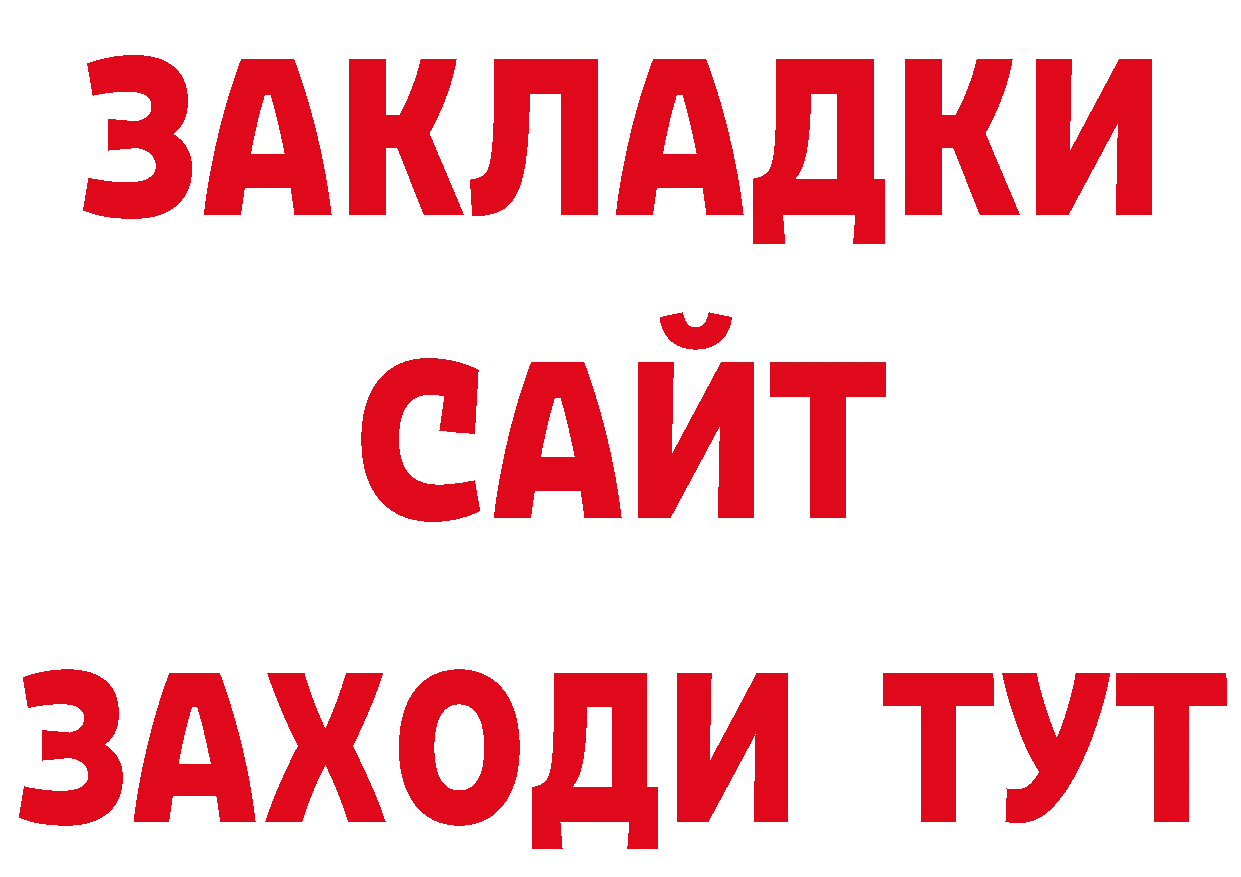 Амфетамин 98% ССЫЛКА нарко площадка ОМГ ОМГ Андреаполь