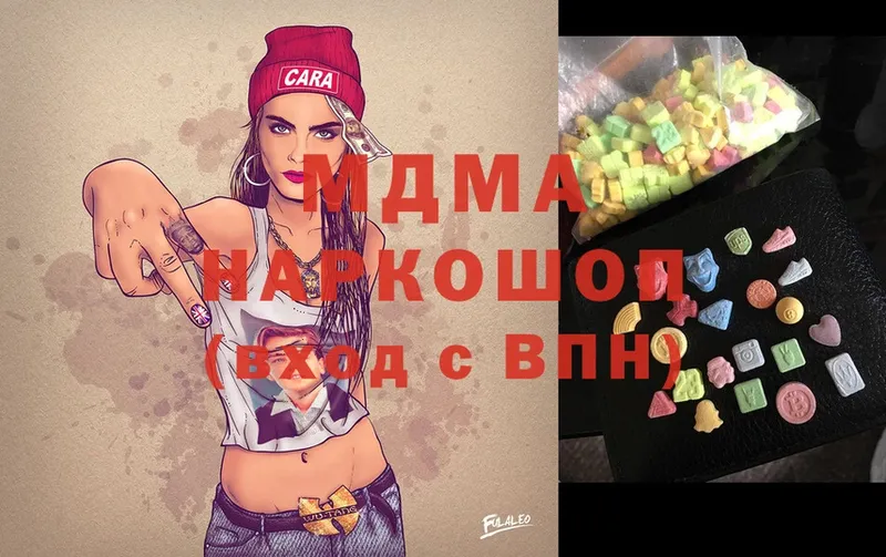 MDMA молли  Андреаполь 